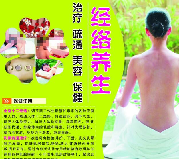华盛顿特区出生证明作假